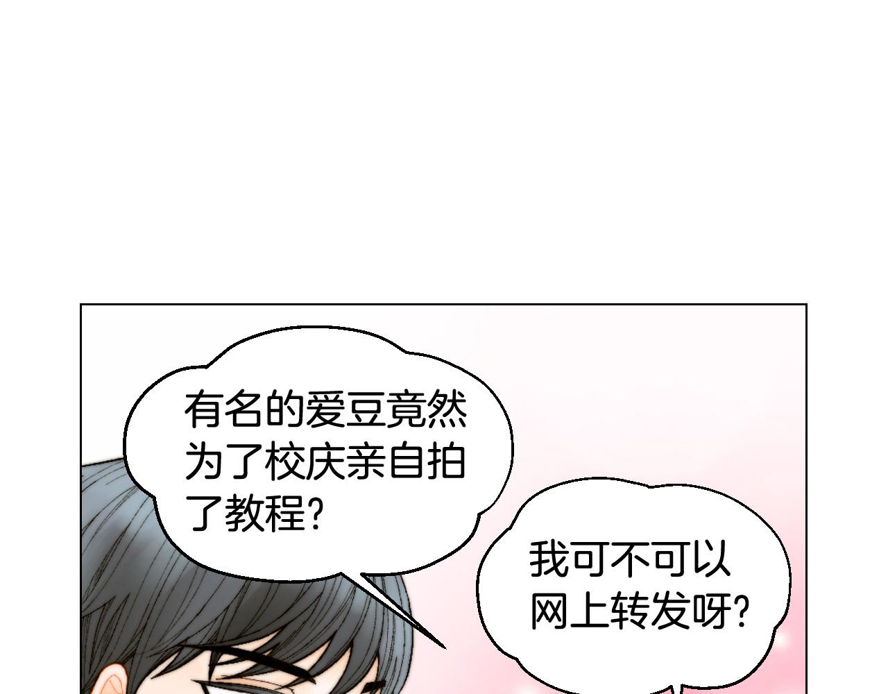 青春特别篇26 校庆演出122