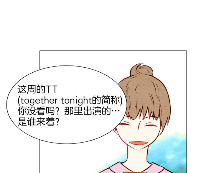 第4话 偶像三角恋情浮出水面？18