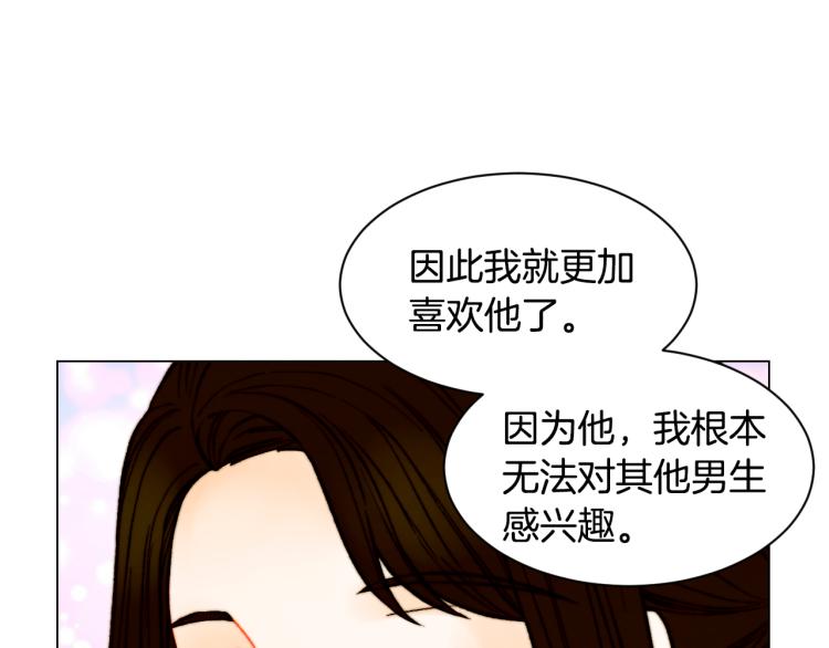 第147话 嫉妒89