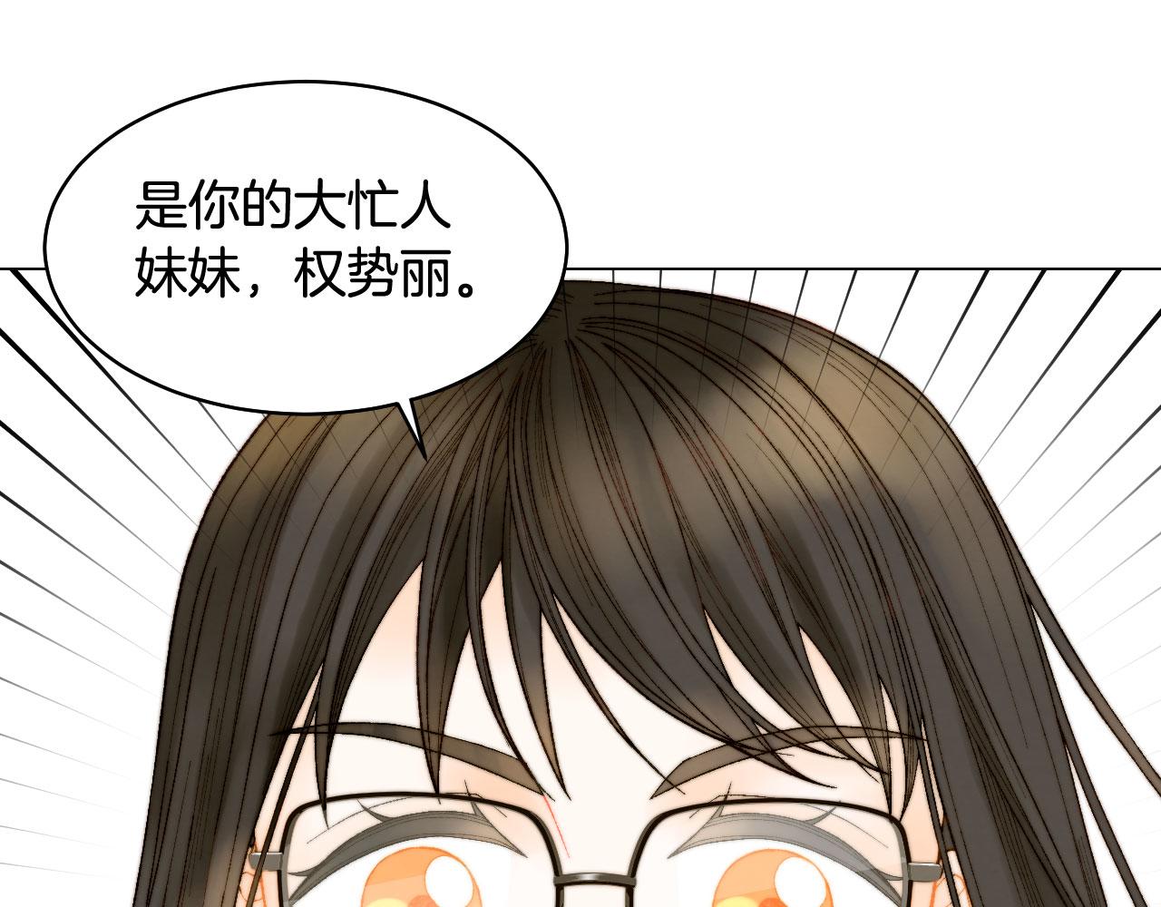 青春特别篇22 爱情or亲情13