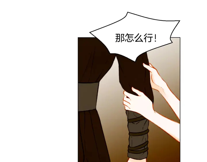 第104话 渐行渐远63