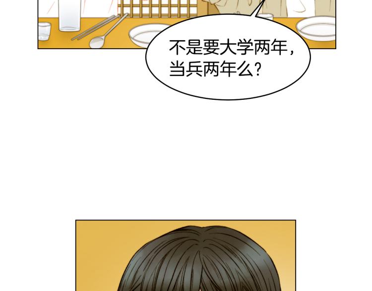 第150话 战争开始66