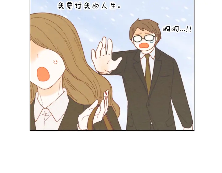番外38 不敢生孩子60