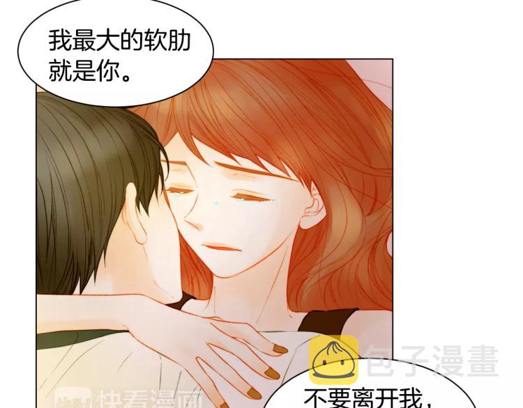 第130话 最好的伙伴47