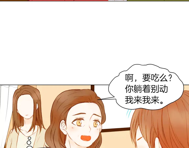 第80话 别哭63