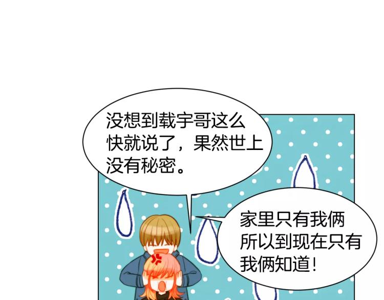 第117话 好想他110