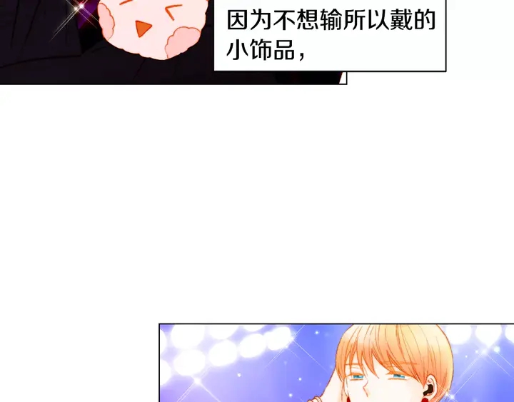 第109话 是时候结束24