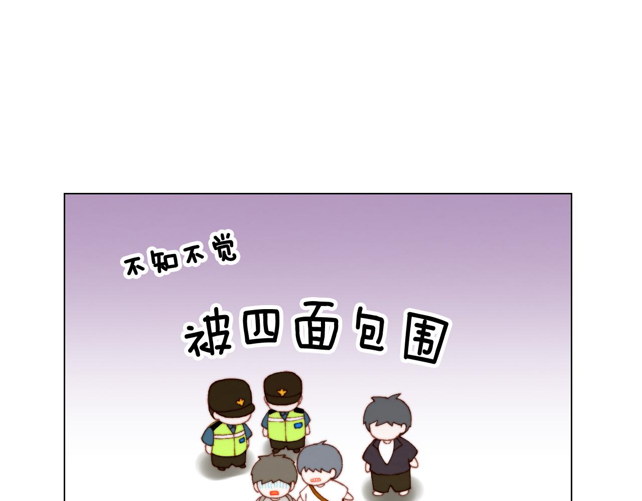 青春特别篇19 尾随31