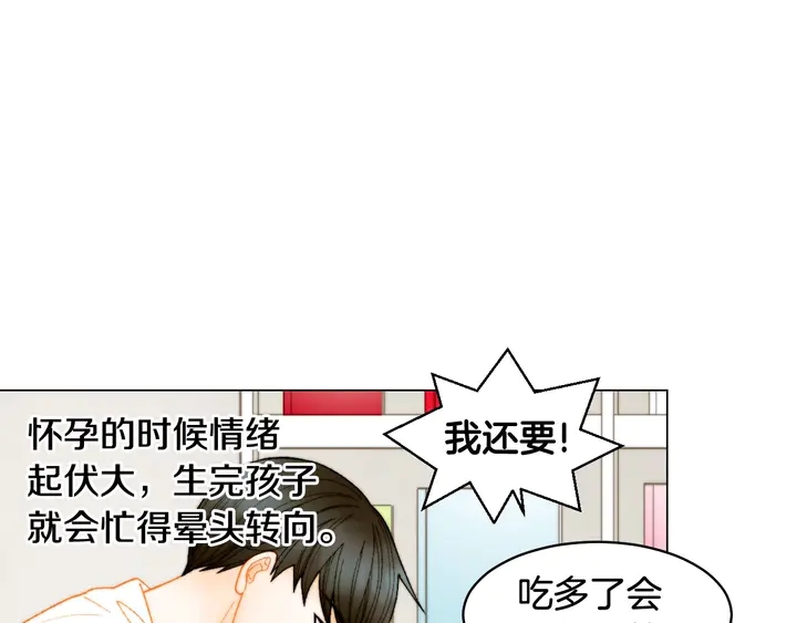 番外35 离开家去拍戏？64