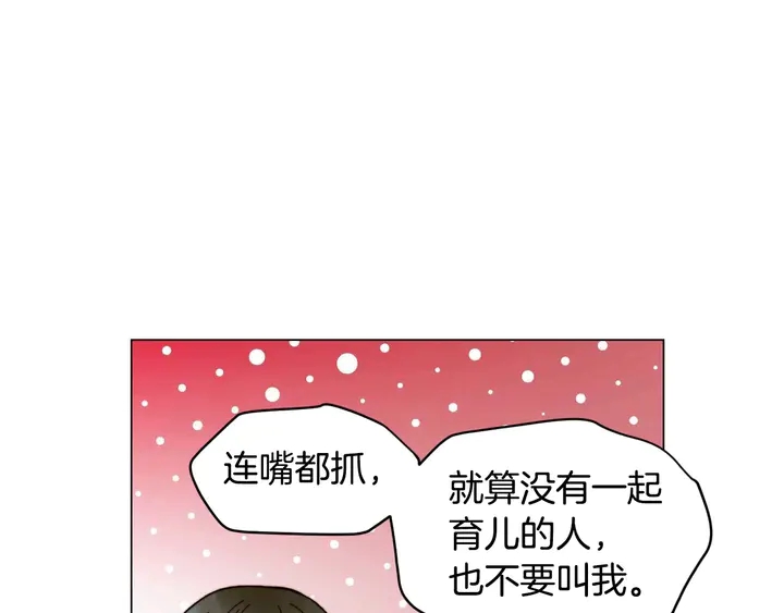 番外25 首次出演宫廷剧反派55