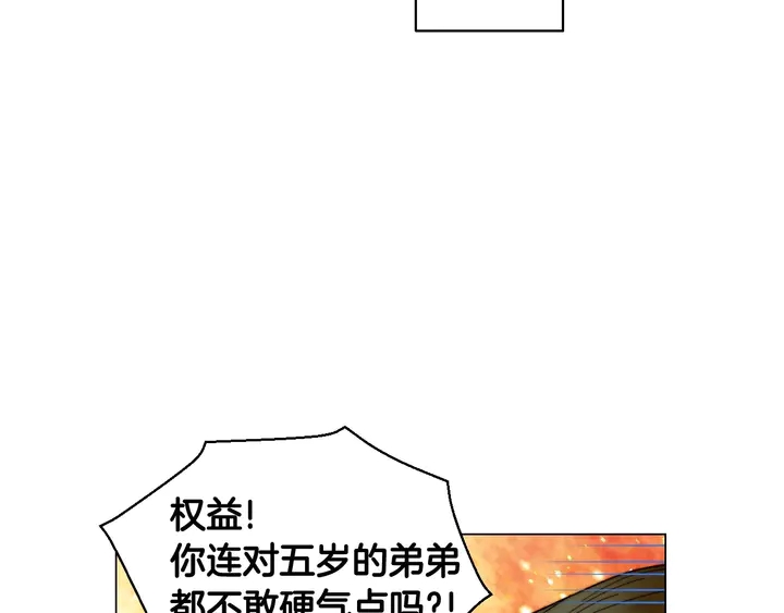番外42 继承权50