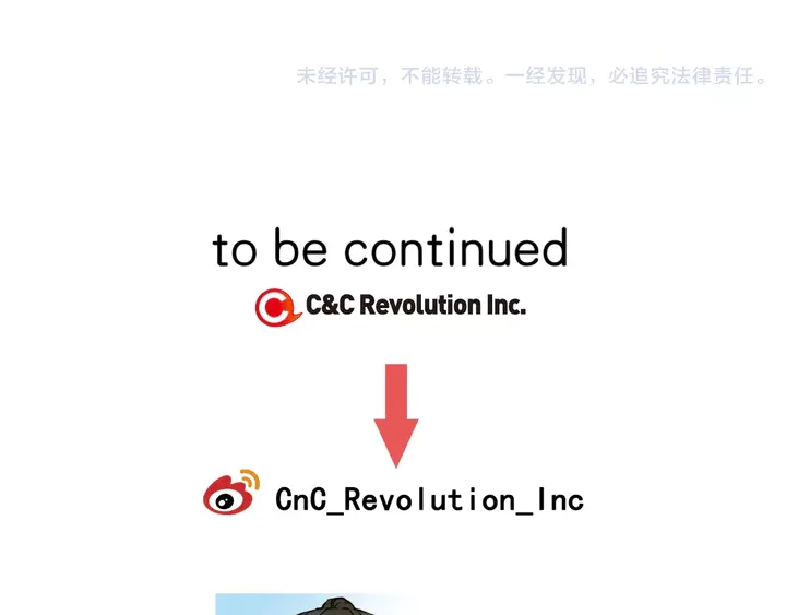 第105话 痴情郎106