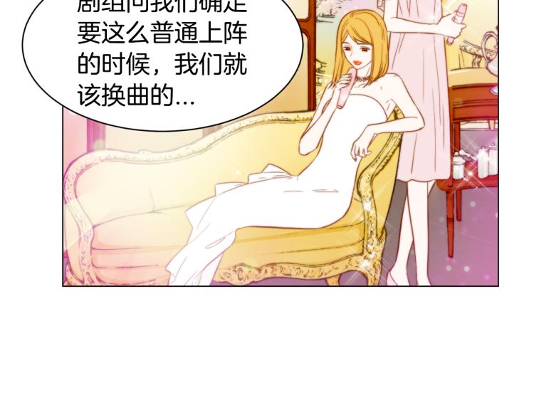 第146话 要道歉吗？6