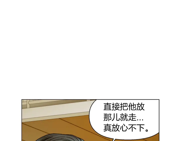 番外23 一日恋人！31