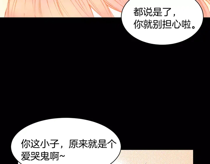 第98话 山中事故29