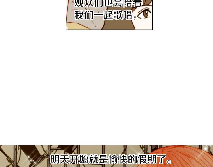 第153话 走马灯59