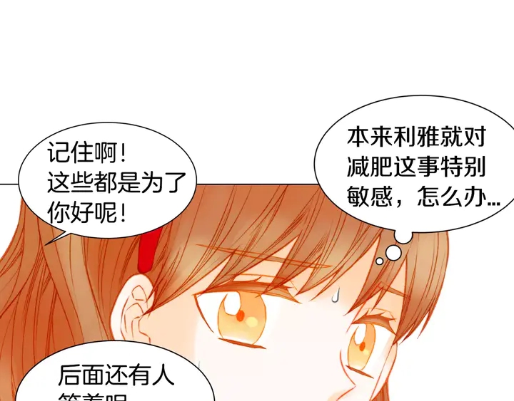 第87话 来我这里46