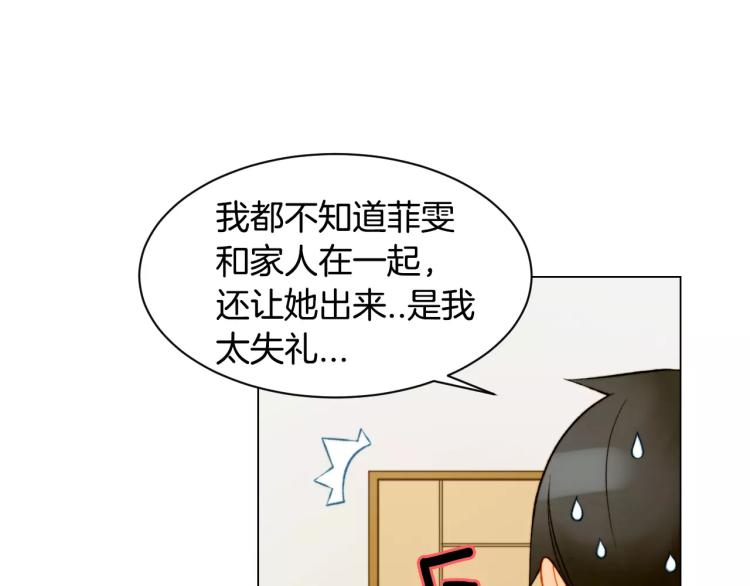 第128话 想回到过去38