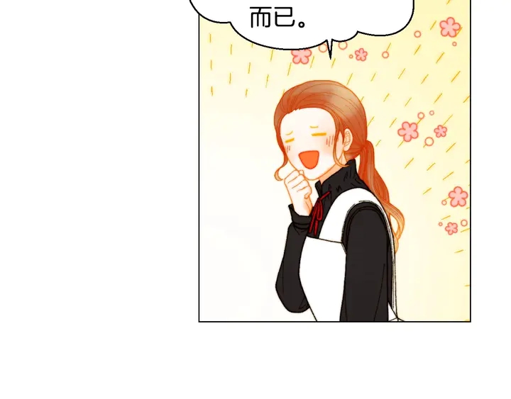 番外28 爱撒谎的我们29