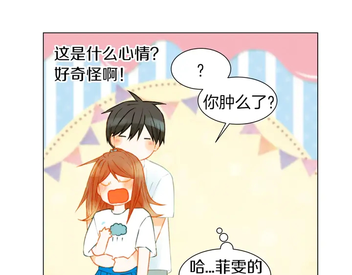 第85话 待在一起92