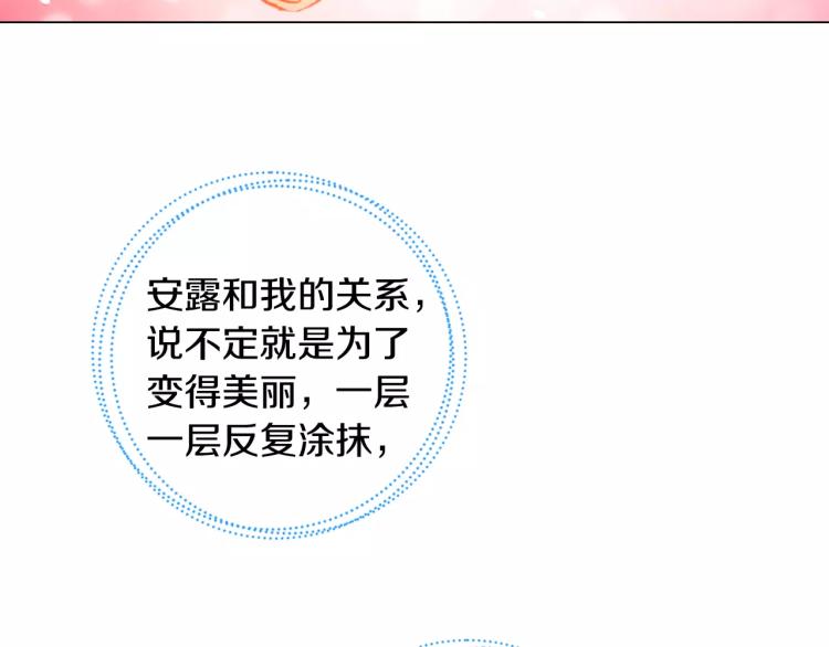 第137话 两个人的空间46