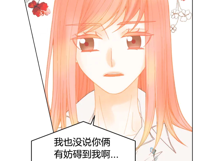 番外11 事业上的绊脚石28