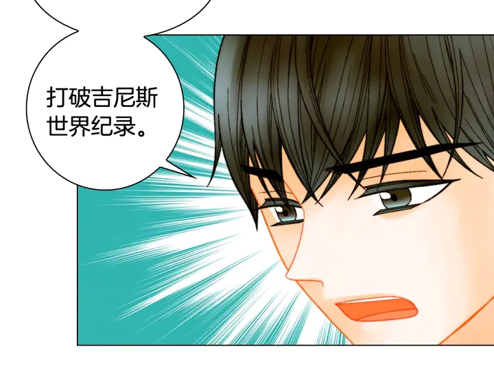 番外42 继承权17