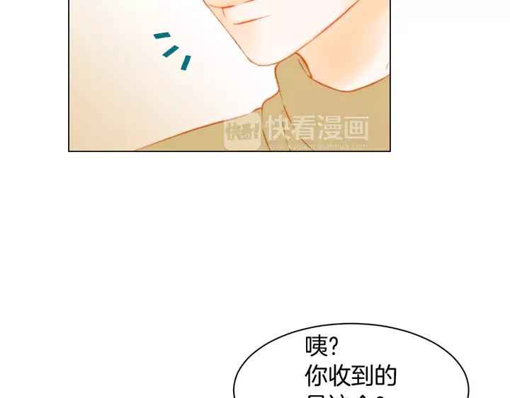 第100话 心跳加速49
