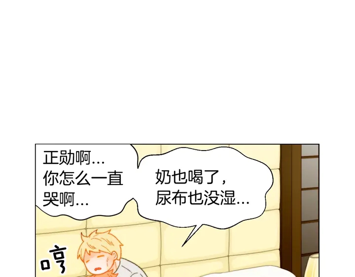 番外37 过度保护76