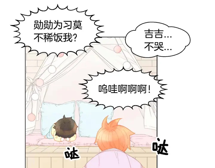 番外52 成为一名练习生39