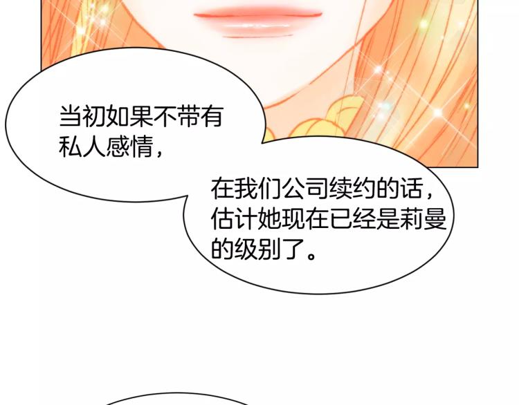 第118话 真人秀81