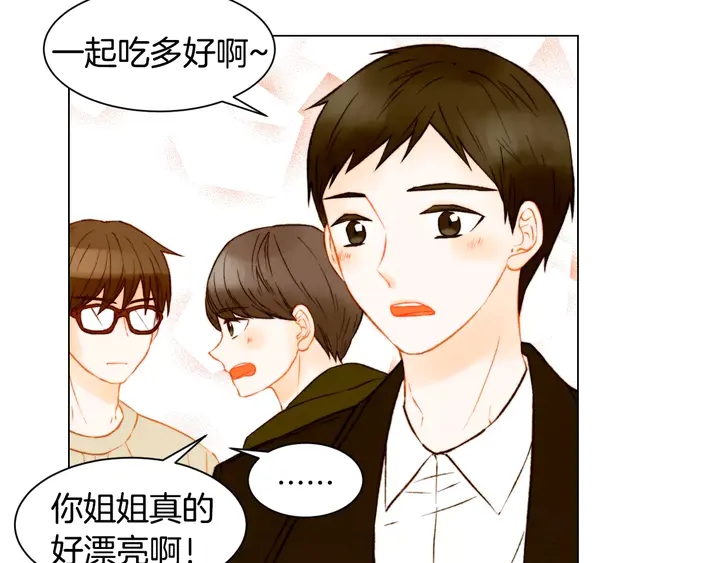 第102话 迷茫50