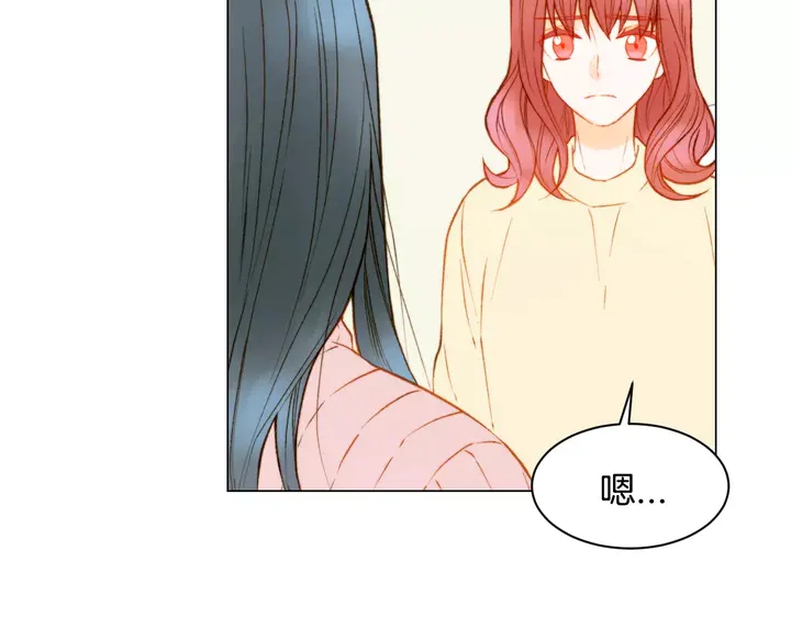 第96话 单独相处41