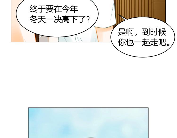 第157话 我要赢92