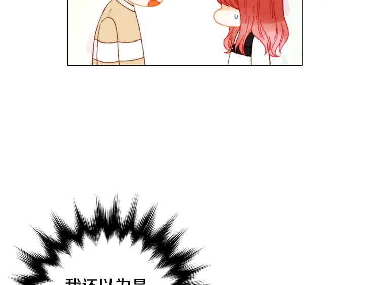 番外5 教堂里给的婚戒103