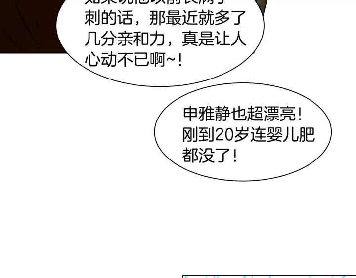 第105话 痴情郎85