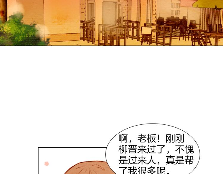 第5话 抄袭遭到报应！3