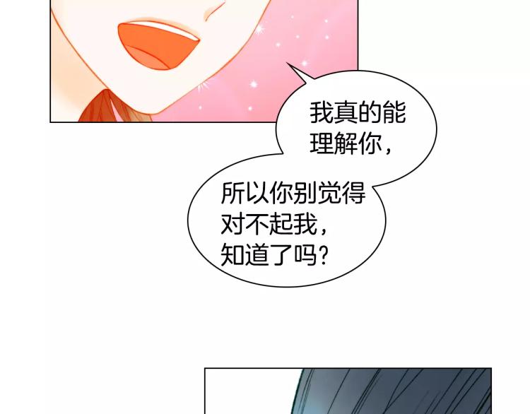 第134话 挑拨76
