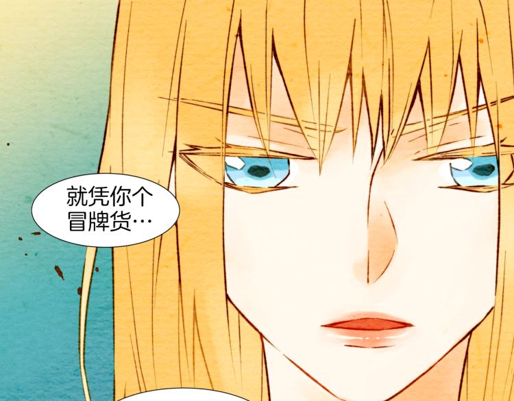 第4话 偶像三角恋情浮出水面？100