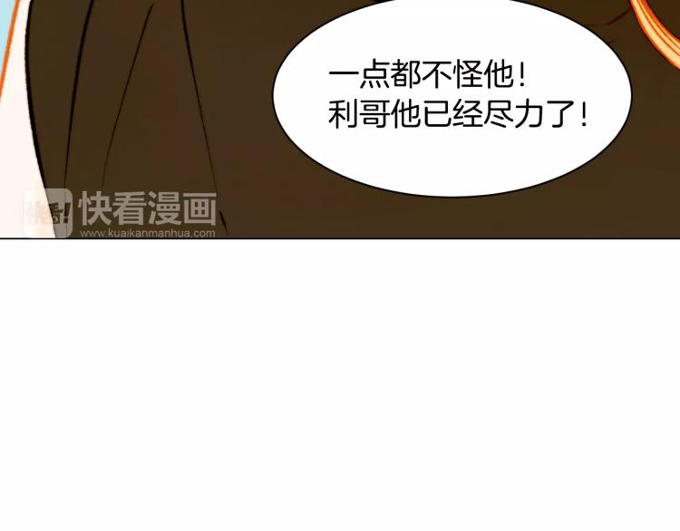 第117话 好想他119