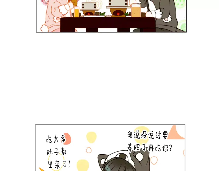 第89话 我爱你39