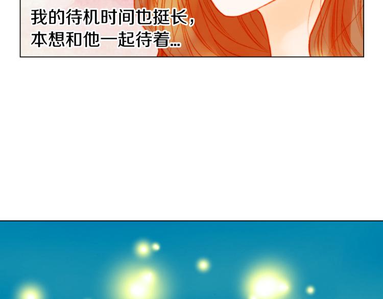 第149话 我们等你39