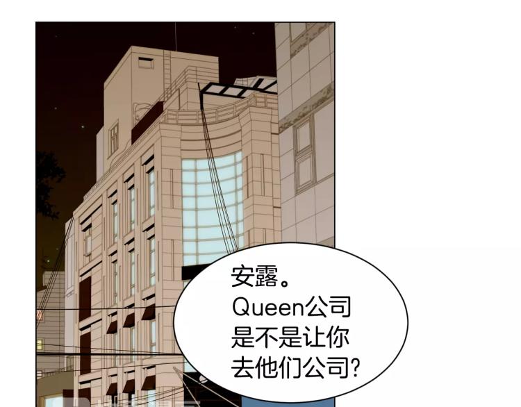 第134话 挑拨51