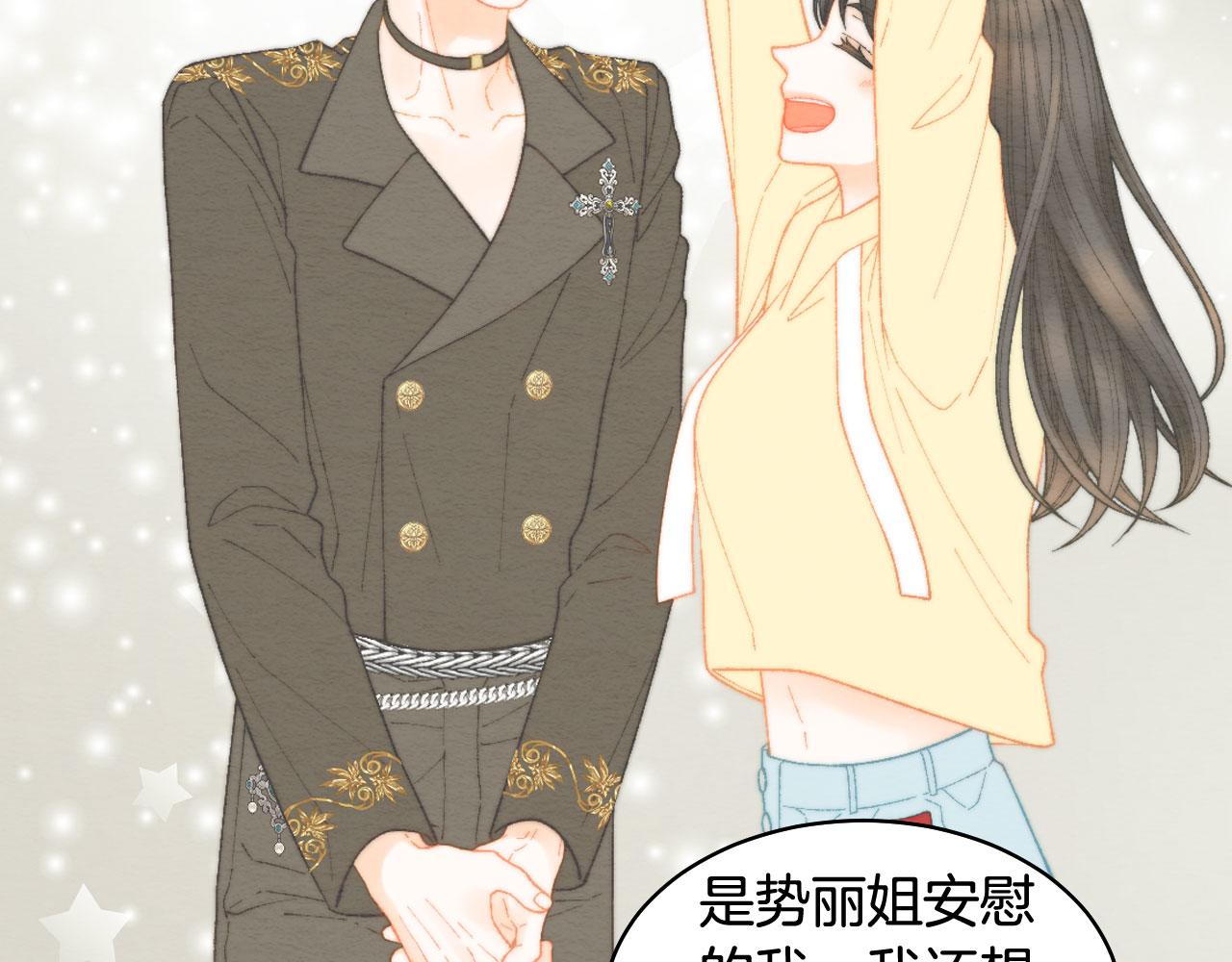 青春特别篇17 正式演出90