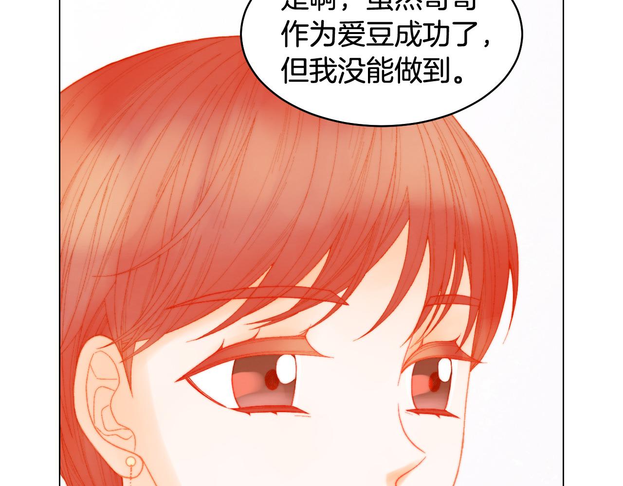 青春特别篇27 同台合作5