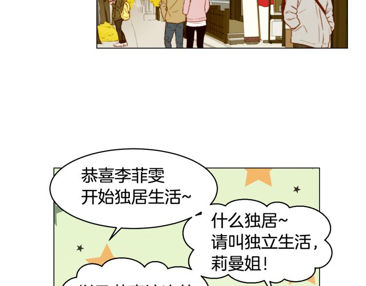 第157话 我要赢29