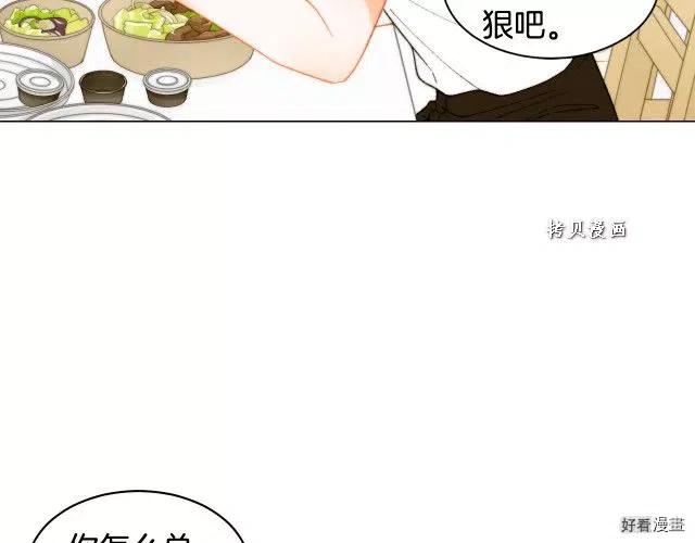 青春特别篇16 相互炫耀38
