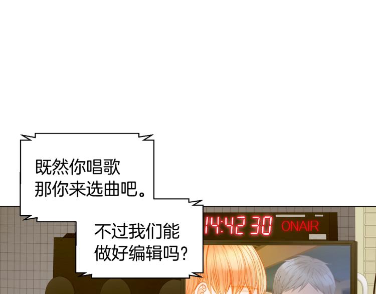 第145话 唱给你83