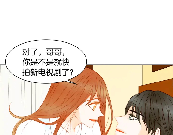 第96话 单独相处90