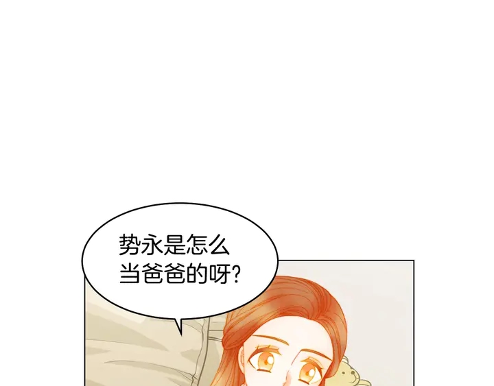 番外46 爸爸妈妈去上班36